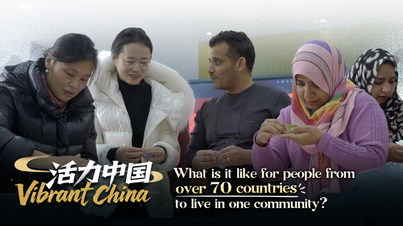 Yiwu_s__UN_Community__Fosters_Global_Harmony_in_Zhejiang_poster - Khabar Asia Yiwu_s__UN_Community__Fosters_Global_Harmony_in_Zhejiang video poster