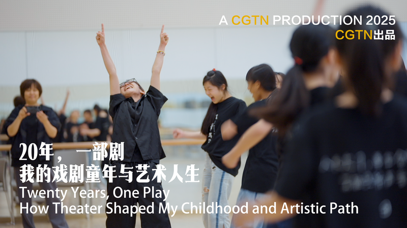 147KTOXTTUEPQQVOL97L - Khabar Asia From Child Actor to Director: Zheng Ying’s Theatrical Journey Inspires New Generation video poster