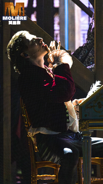 French Musical 'Molière' Captivates Chinese Audiences video poster