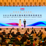 2025_Silk_Road_Media_Summit_Opens_in_Guangdong__Focuses_on_Tech_Driven_Collaboration