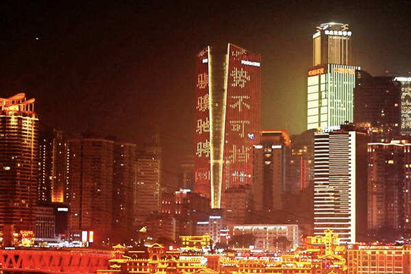 2026_Spring_Festival_Gala_Light_Shows_Illuminate_Chinese_Cities video poster