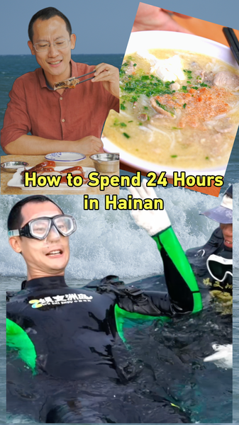 24_Hours_in_Hainan__A_Tropical_Escape_Itinerary video poster