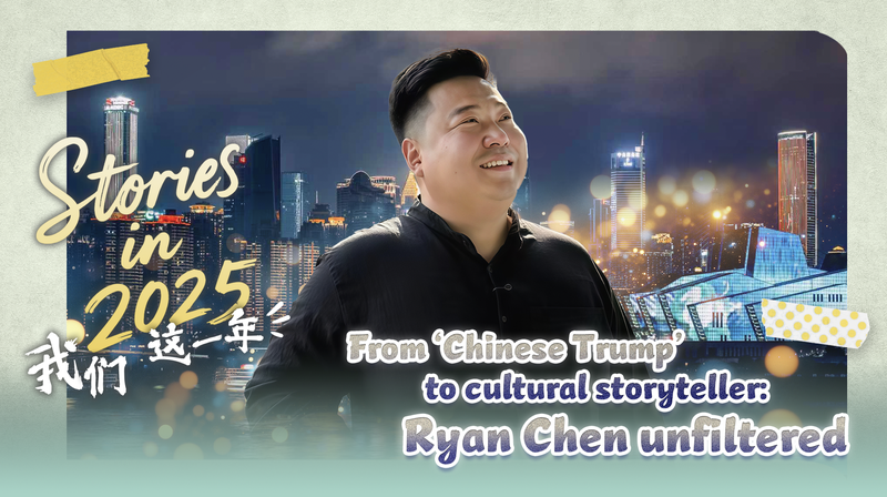 From 'Chinese Trump' to Cultural Ambassador: Ryan Chen’s 2025 Journey