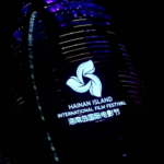 AI_Film_Season_Debuts_at_Hainan_Festival__Sparks_Global_Dialogue video poster