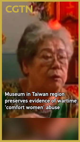 Ama_Museum_Preserves__Comfort_Women__Histories_in_Taiwan_Region video poster