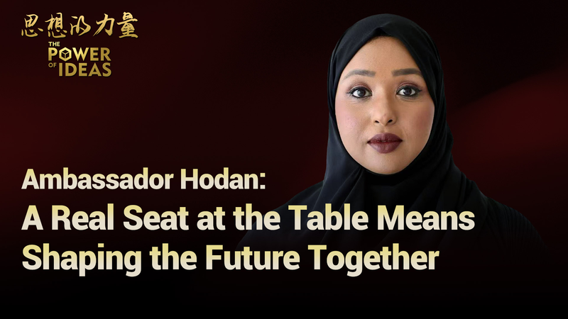 Ambassador_Hodan_Advocates_Justice_Driven_Global_Governance_Reform_in_2025 video poster