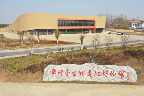 Ancient_Chinese_City_Reveals_4_000_Year_Old_Water_Management_Secrets video poster