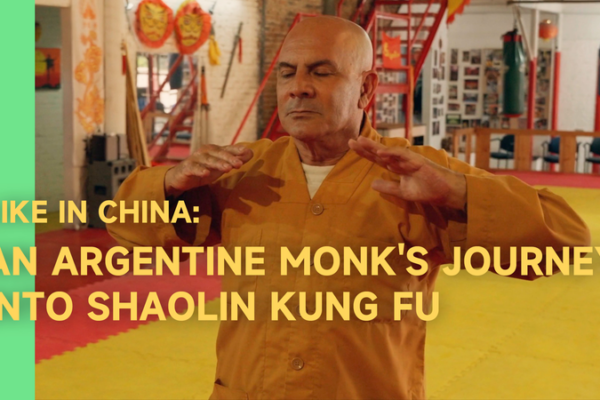 Argentine_Monk_s_Shaolin_Journey_Bridges_China_Latin_America_Ties_in_2025 video poster