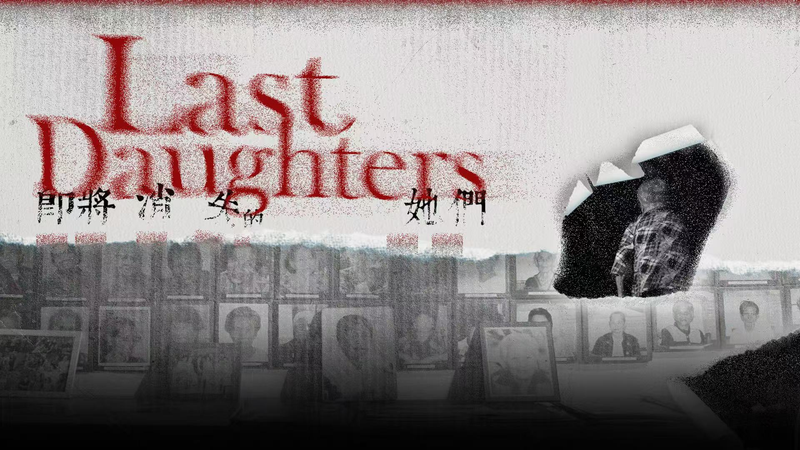 Asia_Remembers_WWII__Comfort_Women__Tragedy__400_000_Victims - Khabar Asia Asia_Remembers_WWII__Comfort_Women__Tragedy__400_000_Victims