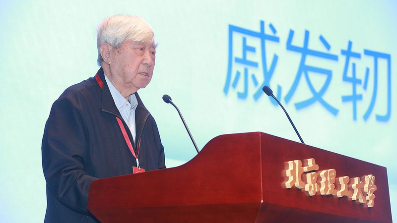 Asteroid_Honors_Chinese_Space_Pioneer_Qi_Faren - Khabar Asia Asteroid_Honors_Chinese_Space_Pioneer_Qi_Faren
