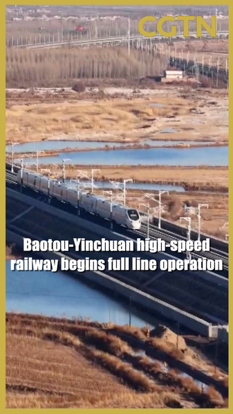 Baotou_Yinchuan_High_Speed_Railway_Launches__Boosts_Western_China_Connectivity video poster