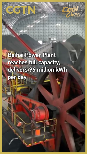 Beihai_Power_Plant_Hits_Full_Capacity__Boosts_Guangxi_s_Energy_Grid video poster