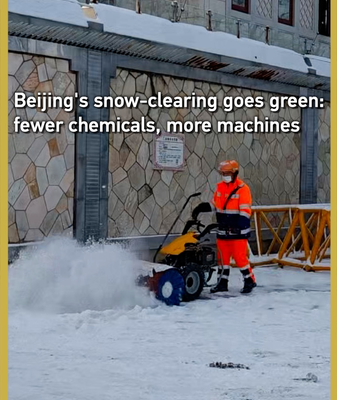 Beijing_Adopts_Eco_Friendly_Snow_Clearing_Amid_Winter_Season video poster