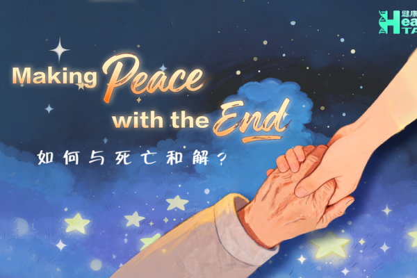 Beijing_Art_Exhibition_Challenges_Taboos_Around_Death_in_Modern_China video poster