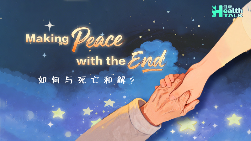 Beijing_Art_Exhibition_Challenges_Taboos_Around_Death_in_Modern_China video poster