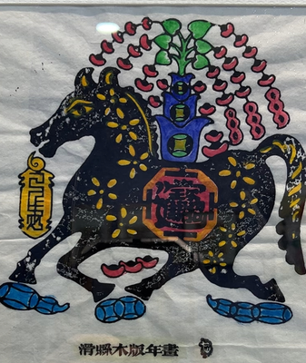 Beijing_Showcases_Woodblock_New_Year_Paintings_for_Year_of_the_Horse video poster