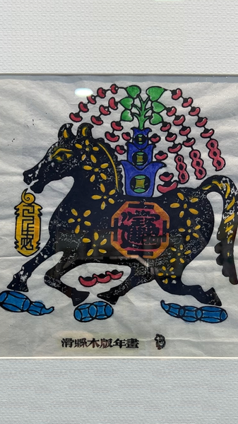 Beijing_Showcases_Woodblock_New_Year_Paintings_for_Year_of_the_Horse video poster