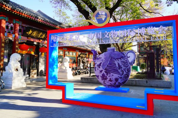Beijing_s_China_Art_Fair_Blends_Antique_Treasures_with_Modern_Innovation video poster