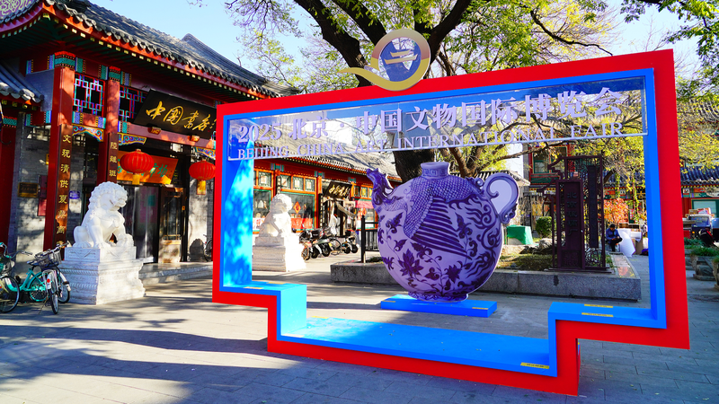 Beijing_s_China_Art_Fair_Blends_Antique_Treasures_with_Modern_Innovation video poster