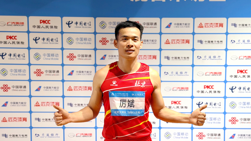 Beijing_s_Li_Bin_Secures_Double_Gold_at_China_s_National_Games_for_Athletes_with_Disabilities - Khabar Asia Beijing_s_Li_Bin_Secures_Double_Gold_at_China_s_National_Games_for_Athletes_with_Disabilities