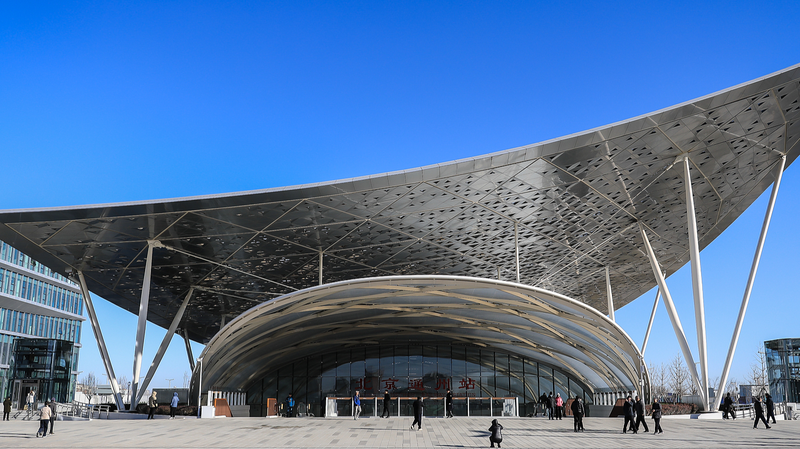 Beijing_s_Tongzhou_Railway_Station_Opens__Boosts_Regional_Connectivity