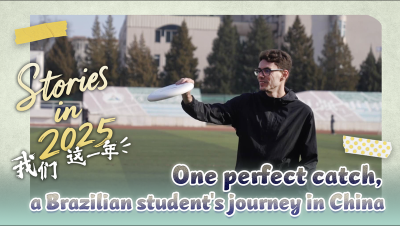 Brazilian_Student_s_Journey_in_China__Bridging_Cultures_Through_Frisbee video poster