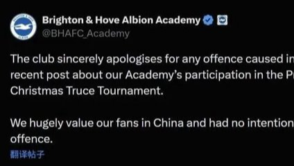 Brighton_Faces_Backlash_Over_WWII_Officer_Image_in_Social_Media_Post