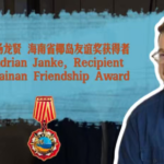 British_Entrepreneur_Thrives_in_Hainan_Free_Trade_Port video poster