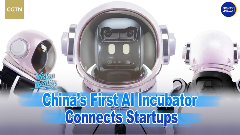 Shanghai Launches China’s First AI Foundation Model Incubator video poster