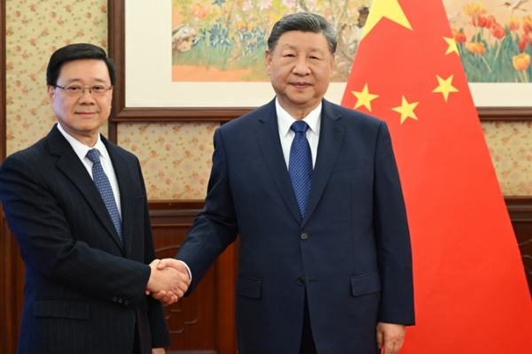 Xi Jinping Praises HKSAR Government’s Work in Beijing Meeting video poster