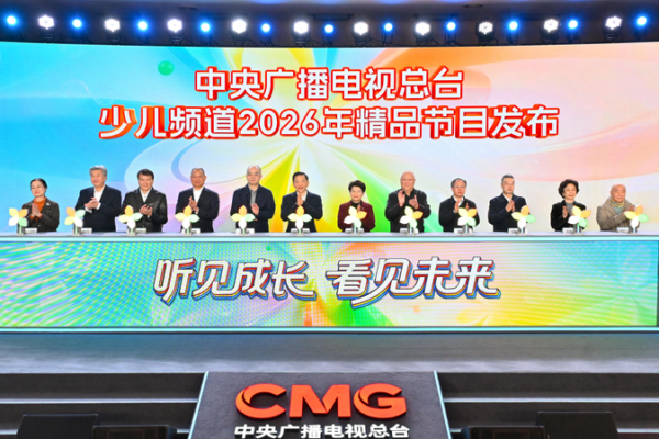 CMG_Children_s_Channel_Unveils_2026_Lineup_Focused_on_Youth_Development