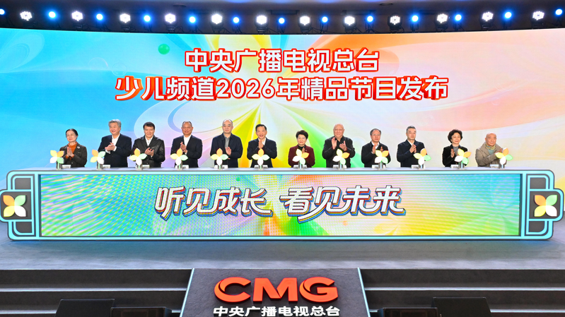 CMG_Children_s_Channel_Unveils_2026_Lineup_Focused_on_Youth_Development