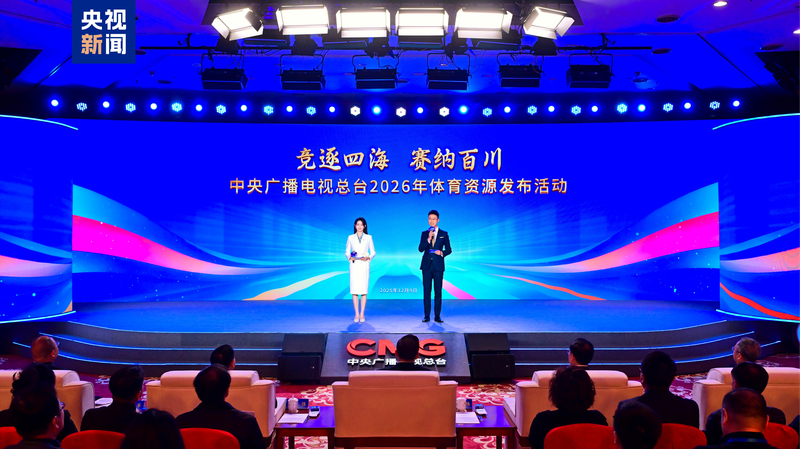 CMG_Unveils_2026_Global_Sports_Coverage_Lineup