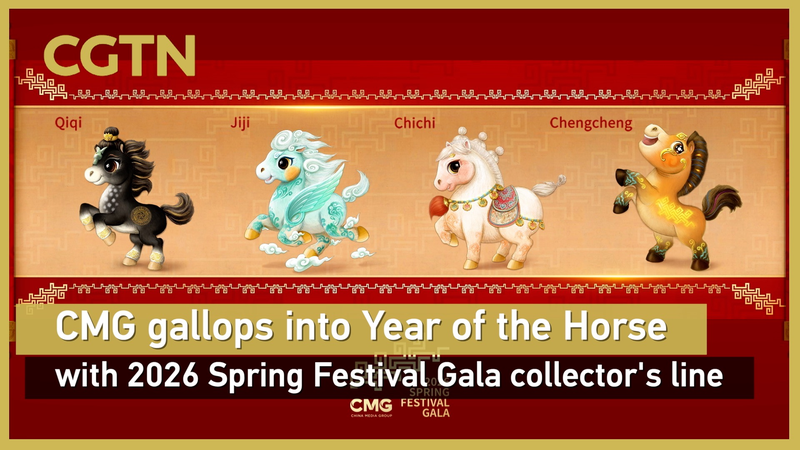 CMG_Unveils_2026_Spring_Festival_Gala_Mascots_Celebrating_Heritage___Innovation video poster