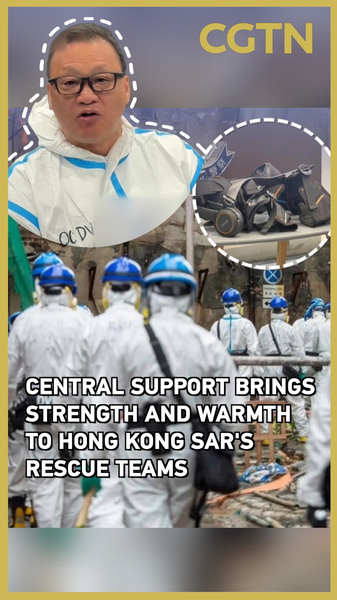 Central_Support_Bolsters_Hong_Kong_Rescue_Efforts_with_Advanced_Gear video poster