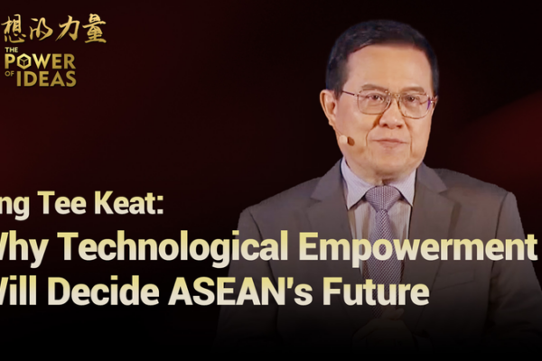 China_ASEAN_Tech_Partnership_Key_to_Tackling_Food_Security__Climate_Challenges video poster