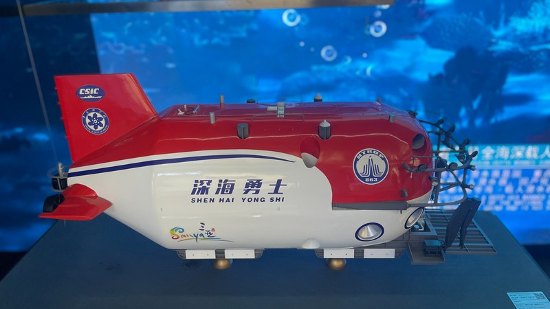 China_Accelerates_Deep_Ocean_Exploration_from_Yazhou_Bay_Hub - Khabar Asia China_Accelerates_Deep_Ocean_Exploration_from_Yazhou_Bay_Hub
