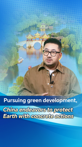 China_Accelerates_Green_Transition_with_Ambitious_2035_Climate_Targets_poster - Khabar Asia China_Accelerates_Green_Transition_with_Ambitious_2035_Climate_Targets video poster