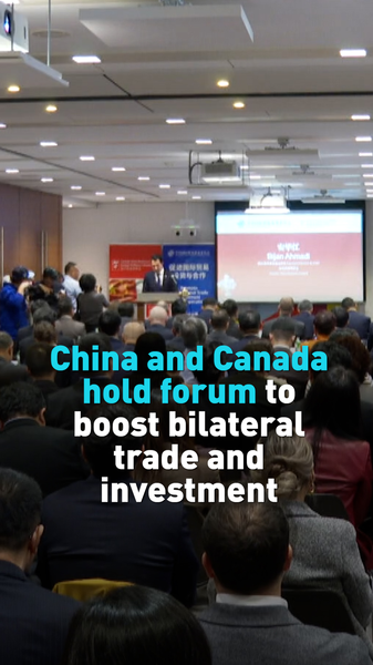 China_Canada_Trade_Forum_Spurs_New_Economic_Partnerships_poster - Khabar Asia China_Canada_Trade_Forum_Spurs_New_Economic_Partnerships video poster