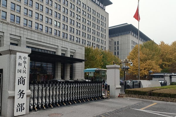 China_Champions_Global_Trade_Reform_with_UN_Cargo_Treaty