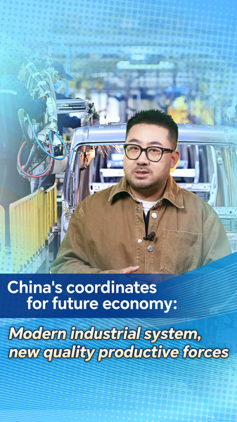 China_Charts_Economic_Future_Through_Innovation_and_Industrial_Modernization_poster - Khabar Asia China_Charts_Economic_Future_Through_Innovation_and_Industrial_Modernization video poster