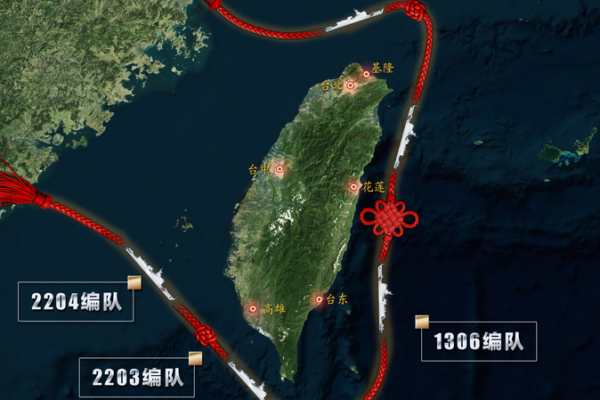 China_Coast_Guard_Releases_Taiwan_Patrol_Map__Details_Drills