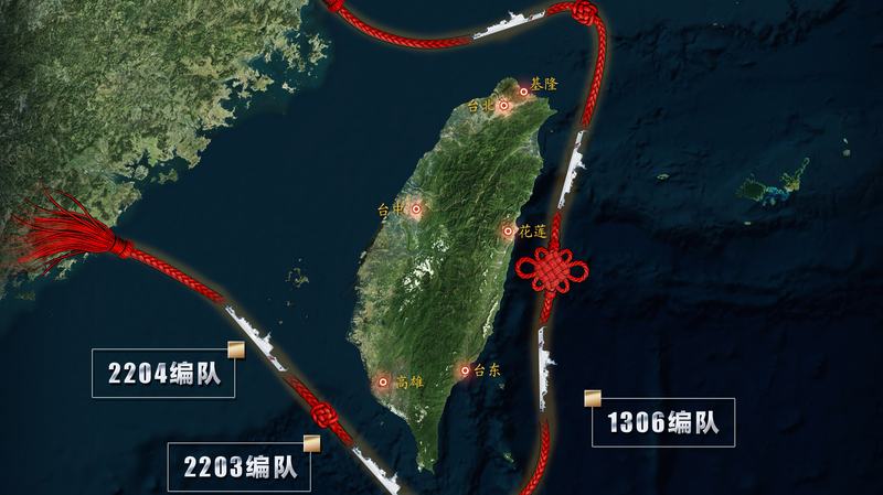 China_Coast_Guard_Releases_Taiwan_Patrol_Map__Details_Drills