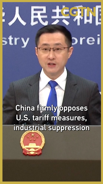 China_Condemns_U_S__Tariff_Measures__Warns_of_Global_Supply_Chain_Risks video poster