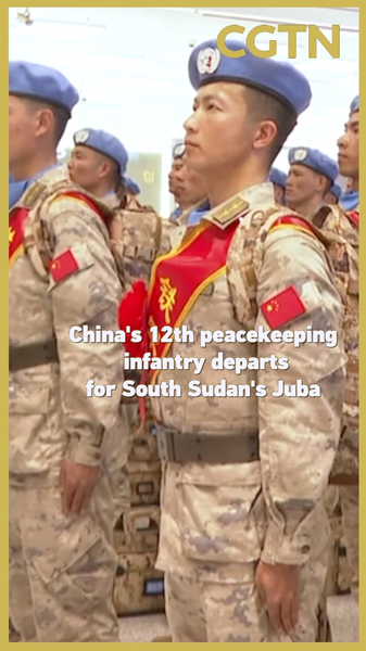 China_Deploys_12th_Peacekeeping_Battalion_to_South_Sudan video poster