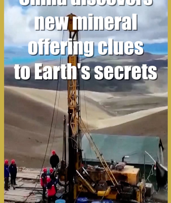 China_Discovers_New_Mineral_Jinxiuite__Unlocking_Earth_s_Evolutionary_Clues video poster