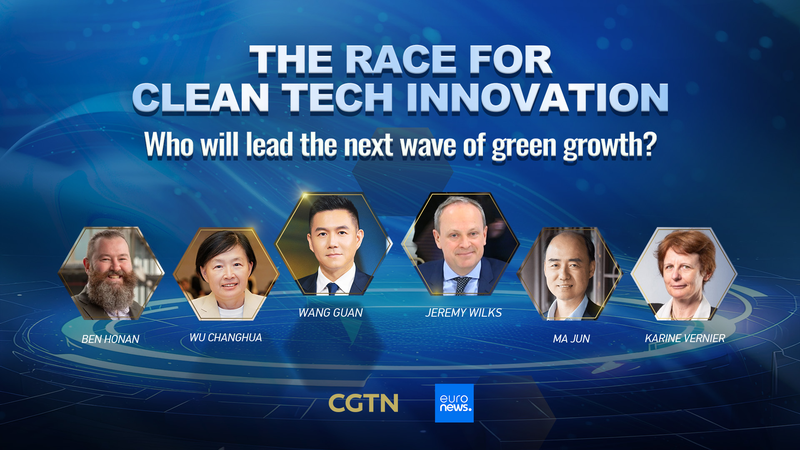China_EU_Green_Partnership__Accelerating_Sustainable_Innovation_in_2025 video poster