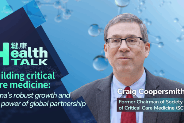 China_Emerges_as_Global_Leader_in_Critical_Care_Innovation video poster