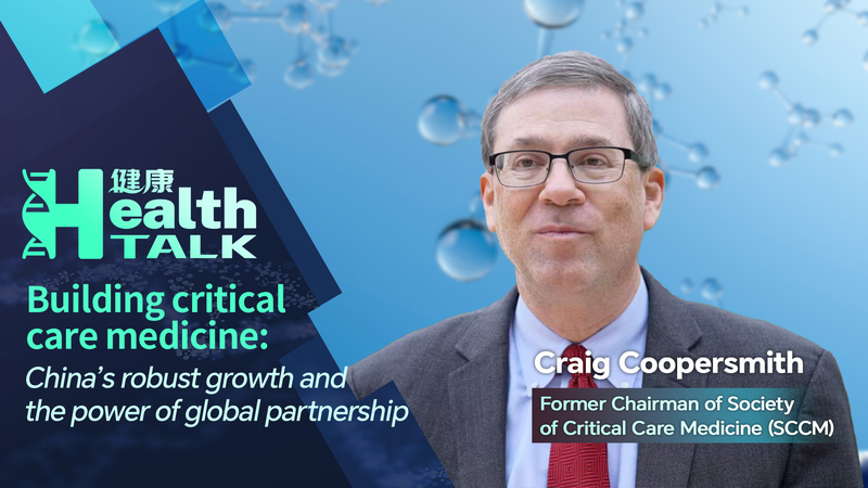 China_Emerges_as_Global_Leader_in_Critical_Care_Innovation video poster