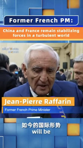 China_France_Ties__A_Pillar_of_Stability_in_Global_Turbulence video poster